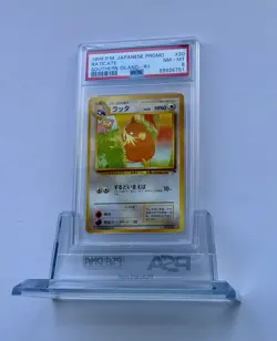 Raticate Southern Islands Japanese Pokemon PSA 8 NM-MT FREE SHIPPING! 🔥 - Image 1