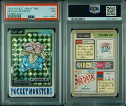 PSA6 1997 Pokemon Japanese Venusaur Prism Carddass - Image 1