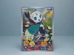 Meleotta AR 022/021 MBD Starter Set MEGA Diancie EX Pokemon Card Japanese NM - Image 1