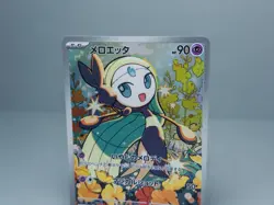 Meleotta AR 022/021 MBD Starter Set MEGA Diancie EX Pokemon Card Japanese NM - Image 2