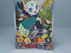 Meleotta AR 022/021 MBD Starter Set MEGA Diancie EX Pokemon Card Japanese NM - Image 3