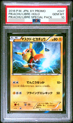 PSA 10 Pikachu Libre 247/XY-P Holo Promo Special Pack Japanese Pokemon Card 2016 - Image 1