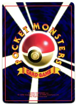 KABUTO NO. 140 - LP - VENDING MACHINE SERIES 2 (RED) JAPANESE 1998 POKEMON CARD - Image 2