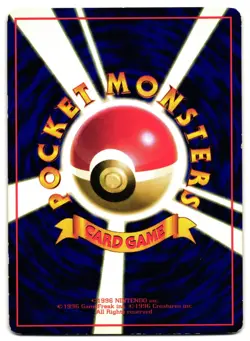 MACHOKE NO. 067 - LP - VENDING MACHINE SERIES 2 JAPANESE 1998 POKEMON CARD - Image 2