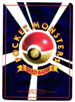 JYNX NO. 123 - LP - VENDING MACHINE SERIES 2 JAPANESE 1998 POKEMON CARD - Image 2