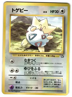 TOGEPI - LP - COROCORO PROMO JAPANESE 1996 POKEMON CARD - Image 1