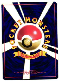 TOGEPI - LP - COROCORO PROMO JAPANESE 1996 POKEMON CARD - Image 2