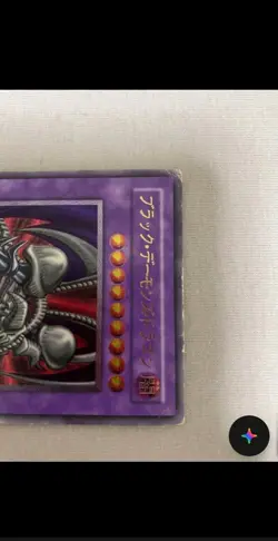 Yugioh Card | Black Skull Dragon Ultimate Rare | MA-52 - Image 4
