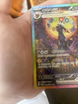 Umbreon ex SAR 217/187 sv8a Terastal Festival Korean Pokemon SIR NM Condition - Image 2