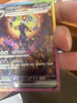 Umbreon ex SAR 217/187 sv8a Terastal Festival Korean Pokemon SIR NM Condition - Image 3