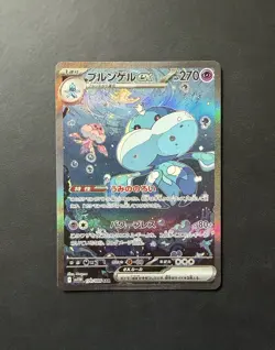 Pokemon Jellicent ex 170/086 SV11W: White Flare (Japanese) SAR. Near Mint. - Image 1