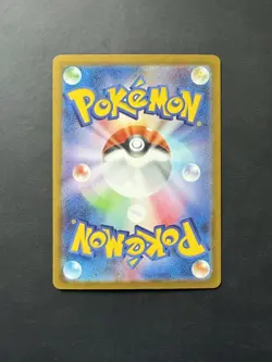 Pokemon Jellicent ex 170/086 SV11W: White Flare (Japanese) SAR. Near Mint. - Image 2