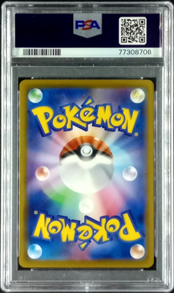 PSA 10 Pokemon TCG Leafeon VMAX Eevee Heroes Rainbow HR 088/069 Japanese - Image 2