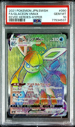 PSA 10 Glaceon Vmax 090/069 Eevee Heroes Hyper Rare Rainbow Japanese Pokemon - Image 1