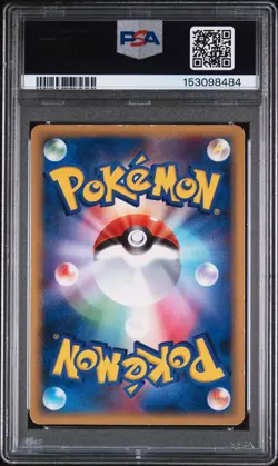 2005 POKEMON JAPANESE MIRAGE FOREST GOLD STAR #076 REGISTEEL-HOLO PSA 5 - Image 2