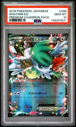 2016 POKEMON JPN PREM CHAMP PACK #098 SHAYMIN EX PSA 10 - Image 1