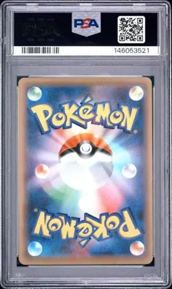 2016 POKEMON JPN PREM CHAMP PACK #098 SHAYMIN EX PSA 10 - Image 2
