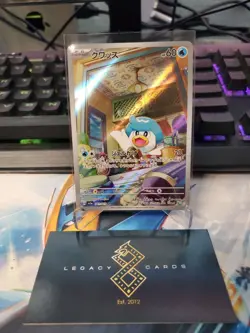 (Japanese) Quaxly 081/073 AR - sv1a Triplet Beat - Pokemon TCG (NM) - Image 1