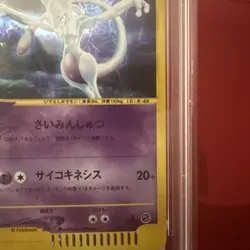 PSA 10 MEWTOW 1st Edition 2001 Japanese Holo 118 Pokemon - Image 5