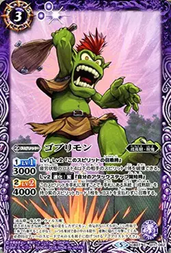 Battle Spirits Gobrimon (Common) Decide Digimon! Card Slash (BS-CB07) | Bat Spy - Image 1