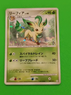 Pokemon Leafeon 002/012 Ptr: Regigigas Lv.X Collection Pack Holo (Japanese) LP+ - Image 1