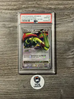 PSA 10 Flygon LV.X 073/090 1st Ed Pt2 Bonds End of Time Japanese Pokemon Card - Image 1