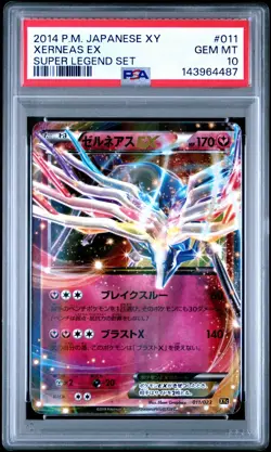 PSA 10 Xerneas EX 011/023 Super Legend Set XYC Japanese Holo Graded Pokemon Card - Image 1
