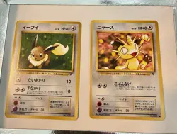 Pokemon TCG Eevee & Meowth Cards Japanese 1996 MINTY - Image 1