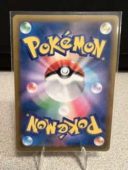 2021 Pokemon Card - Japanese - Arceus V #112/100 S9 - Star Birth Holo - Image 2