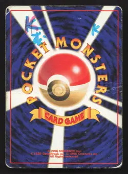 Hypno NO. 097 Fossil DMG Japanese Pokemon Card TCG - Image 2