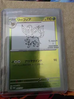 Leafeon Promo 068/Sv-p Yu Nagaba 2023 Pokemon TCG Card Japanese NM Condition - Image 1