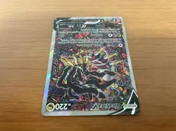 Giratina V 186/196 Lost Origin Pokemon Alternate Full Art Card Brazilian LP+/NM - Image 5