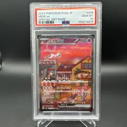 Mew ex 205/165 Sv2a: Pokemon Card 151 Holo (Japanese) - Image 1