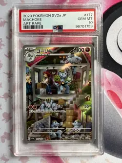 Machoke AR 177/165 SV2a Pokemon Card 151 Japanese Edition PSA 10 - Image 1