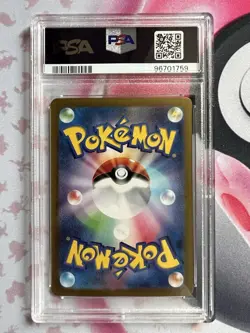 Machoke AR 177/165 SV2a Pokemon Card 151 Japanese Edition PSA 10 - Image 2