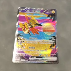 Pokemon Tapu Koko GX 132/129 Foil Holo Chinese Card Nintendo Standard - Image 1