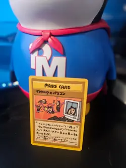 ImakuniU's PC Vending Machine Cards Series 3 (Green) Regular (Japanese) - Image 1