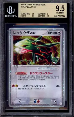 2005 Pokemon JPN Master Kit Side-Deck 1st Edition Rayquaza EX-Holo #003 BGS 9.5 - Image 1