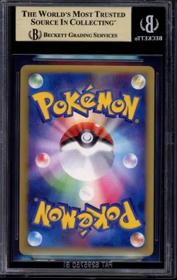 2005 Pokemon JPN Master Kit Side-Deck 1st Edition Rayquaza EX-Holo #003 BGS 9.5 - Image 2