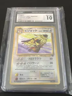 1997 Pokemon Japanese Jungle Holo Pidgeot CGC 10 - Image 1