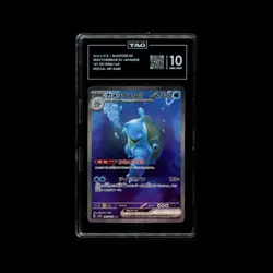 2023 Pokemon SV 151 Set Japanese 202/165 Blastoise EX SAR TAG 10 (957) - Image 1