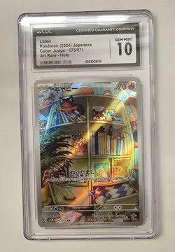 Pokemon Cyber Judge 2024 Litten #075/071 Art Rare Japanese CGC 10 Gem Mint - Image 1