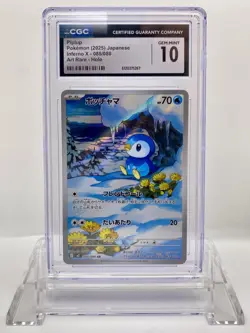 2025 POKEMON JAPANESE INFERNO X ART RARE HOLO #085 PIPLUP CGC GEM MINT 10 - Image 1