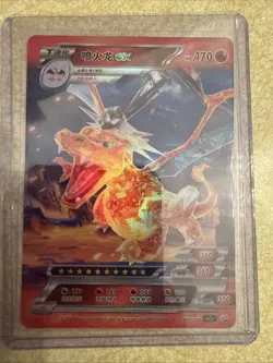 Charizard Tera Forme EX Pokemon ID FULL ART Holo - Image 1