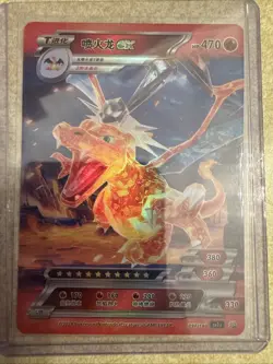 Charizard Tera Forme EX Pokemon ID FULL ART Holo - Image 2