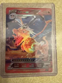 Charizard Tera Forme EX Pokemon ID FULL ART Holo - Image 3