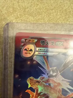 Charizard Tera Forme EX Pokemon ID FULL ART Holo - Image 4