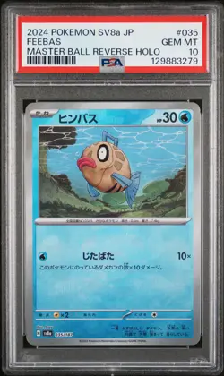 2024 POKEMON JPN SV8A-TERASTAL FEST EX MASTER BALL REVERSE HOLO FEEBAS PSA 10 - Image 1