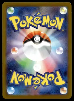 IVYSAUR 065/063 ART RARE MEGA BRAVE POKEMON JAPANESE - Image 2