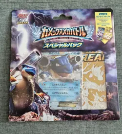 Pokemon Blastoise EX 234/XY-P Kamex Mega Battle Special Pack Sealed Japanese CP4 - Image 1